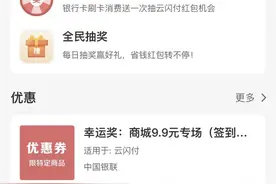 湖北省启动“幸运消费·电信季”发票抽奖活动，最高奖金50万元图片