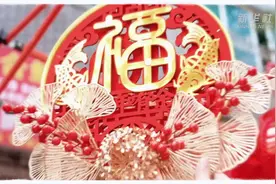 千城年俗｜赶场日 备年货 乡村集市热闹迎新春图片