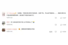 热搜第一！暴雪禁止中国大陆玩家参赛！杭州亚运会炉石项目会受影响吗？黄旭东：续约未成功，网易高管都哭了…图片