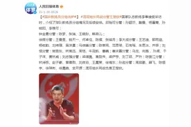 国乒教练员分组出炉图片