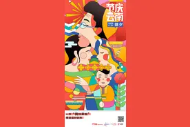 节庆云南|除夕：一声“我回来啦”便是最好的年图片