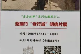 人文青岛特别策划|变与不变：大集上那些百年未消失的摊贩，有图有真相图片