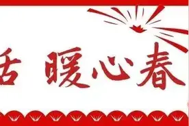 过年常喝一碗汤！养肝明目去火气，还能提升免疫力图片