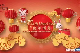 Nice 兔 Meet You 兔年话兔系列：中国文化中的“兔”元素之“玉兔捣药”图片