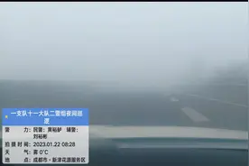 最新路况！初一出行注意 成都周边部分高速因大雾天气临时管制图片