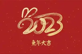 这个兔年“双春”有384天 还有更多你不知道的“小秘密”图片