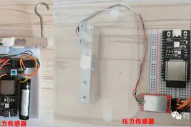 基于手机phyphox下esp32的自制力传感器----探究作用力与反作用力大小的实验图片