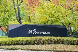 网易开放暴雪游戏退款申请通道，排队人数已超50万图片