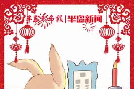 动话宏兔丨初二日落送年！这个习俗青岛特有！嫦娥奔月为什么抱着兔子？图片