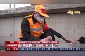 新春走基层丨小米石 守护旅途平安图片