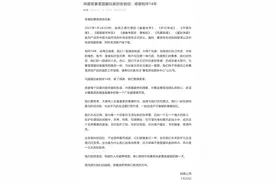 今夜停服，网易发布告别信！再见了，魔兽世界图片