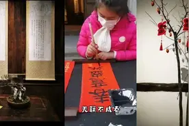 有趣！过年习俗，我知道！|“浙”里的年味②图片