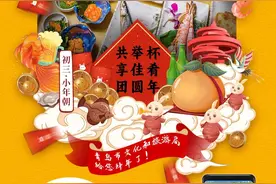 嗨游青岛•悦享冬季 | 春节配温泉，在青岛过个暖冬图片