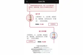 知名品牌宣布调价！很多广东人从小喝到大图片