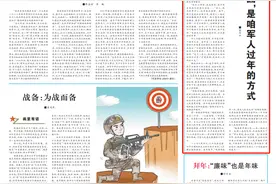 八一时评丨守望团圆，是咱军人过年的方式图片