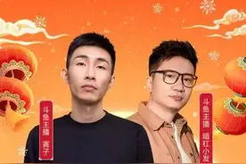 斗鱼今晚同步播出2023中国网络视听年度盛典，携主播演绎《说书人》致敬平凡奋斗者图片