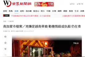 作案动机扑朔迷离！是什么让美国加州这个72岁老汉拿起了枪？图片