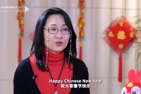 新时代，我在中国｜日本媳妇入乡随俗体验春节年味图片