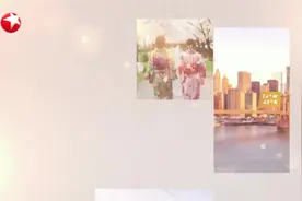 20230125《看东方》视频封面