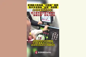 土耳其最快地铁中国造！ 埃尔多安现场试驾图片