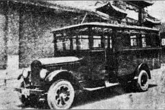 《松江人文大辞典》精选｜松江通铁路通汽车图片