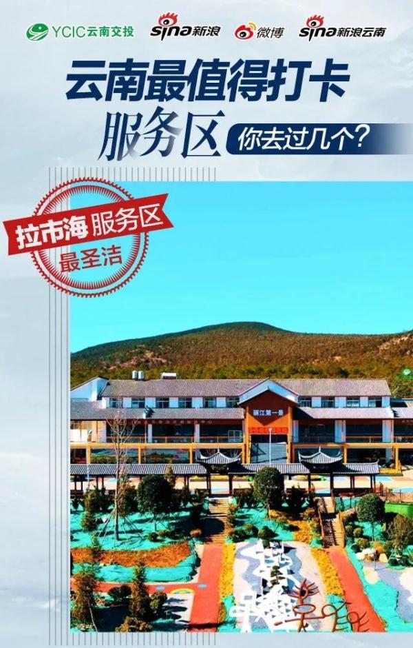 云南竟然还有这种宝藏景区？！邻省游客纷纷打卡，网友：希望堵车刚好在这里