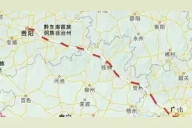 贵广铁路即将提质改造！都匀至广州将缩短至3小时左右图片
