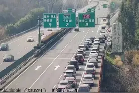 杭州返程流量来了，高峰在这两个时段！出行攻略收好图片