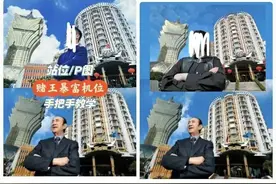 为什么成功人士拍照，都喜欢架着胳膊？图片