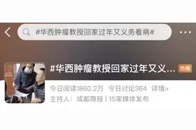 还是他！过年回家在院子里就地“营业”，全网点赞！图片