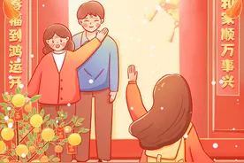 漫评丨“常回家看看”是对满满后备箱最好的回馈图片