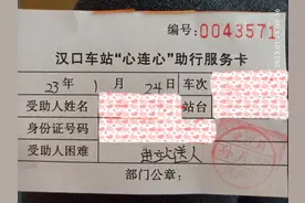 亲朋返程行李多怎么办？送站办张“连心卡”直接送上火车图片