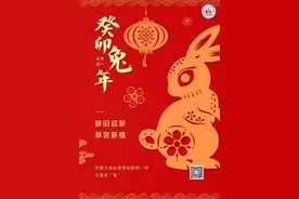 【每日社科】正月初一拜大年，为何是扫帚的“生日”？图片