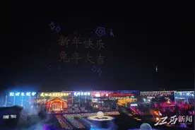 武功山：冰雪电音节无人机点亮星空图片