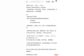 爱宠年轻人春节做起上门喂宠业务：35元一只，5天收入上千元图片