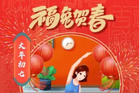 出现节后综合征，这些方法让你“满血复活”图片