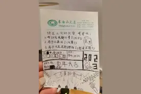 忍不住笑出了声，春节飞去东北滑雪泡温泉……没想到杭州小娃的感想“太冷太累太困”图片