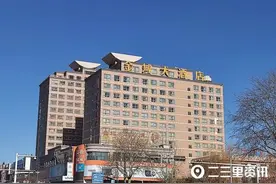 【小里帮忙】“酒店承诺入住后可退还剩余充值费用，退房时却反悔了”图片