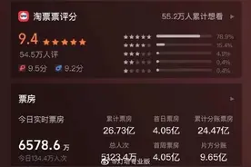 《满江红》背后的百年悬案图片