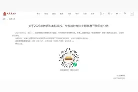 对这些人免费开放！故宫博物院最新公告图片