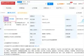 《狂飙》和孙红雷登上热搜！现实中的“强盛集团”：老板敛财400亿，持枪杀人、非法拘禁图片