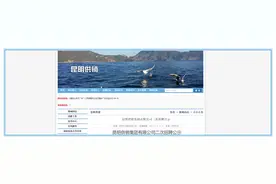 大专即可！只需面试！2023年昆明供销集团有限公司发布二次招聘图片