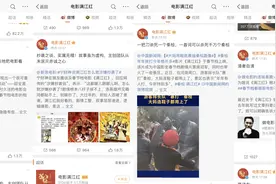 20分钟连转4条微博，《满江红》片方：“正式对相关造谣者提起诉讼”图片