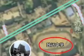 发现胡鑫宇遗体的金鸡山，在致远中学附近图片