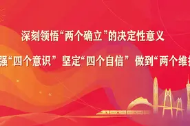 广府味·幸福年｜描绘湾区，这群小朋友脑洞大开！图片