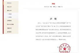 又是“专家”！建议50万以上存款征利息税，促消费不能乱出主意图片