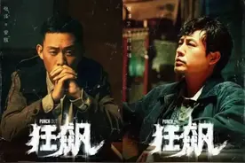 追剧学知识！热播剧《狂飙》中的“彩色麻古”是什么？图片