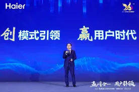 新零售时代门店不香了嘛？海尔专卖店两位数逆增强势领跑“用户时代”图片