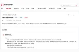 彩礼高达200万元？当地居民：有的120万起步，政府倡议18万内图片