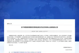 东莞各校返校时间汇总！教育部提醒，事关中小学生招生入学！图片